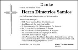 Traueranzeige Dimetrios Samios